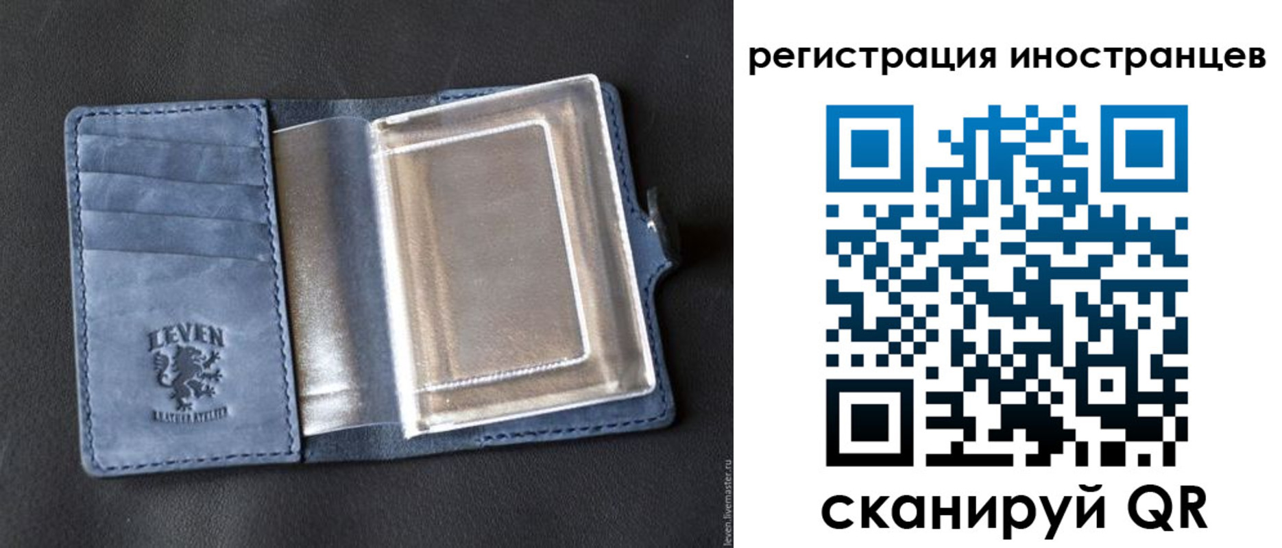 временная регистрация купить в Красновишерске