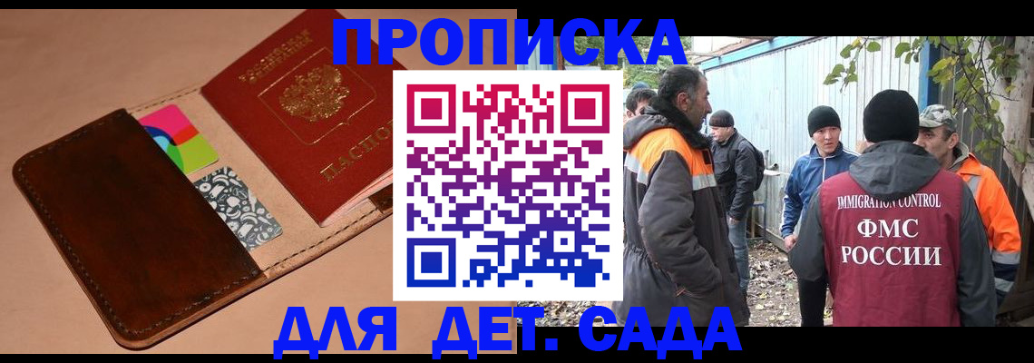 прописка иностранных граждан в Красновишерске