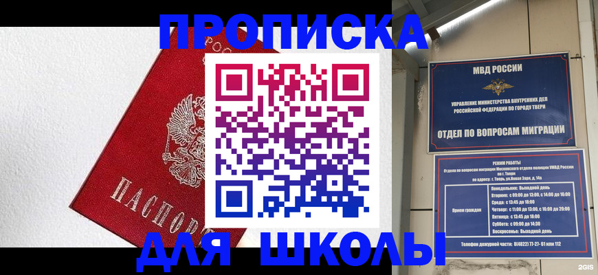 прописка регистрация в Красновишерске