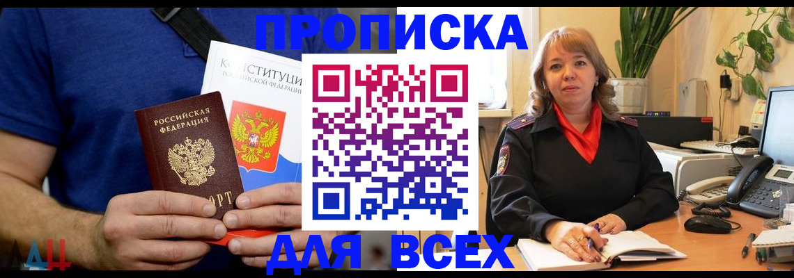 миграционный учет в Красновишерске