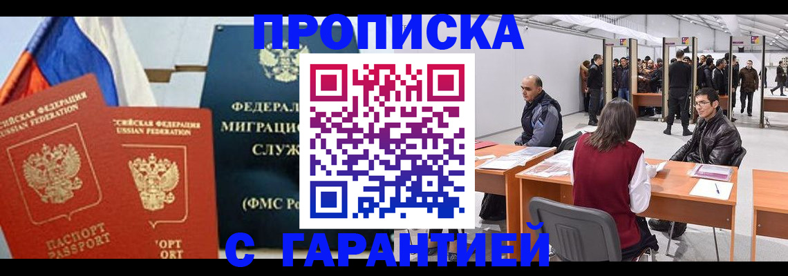 регистрация для школы в Красновишерске